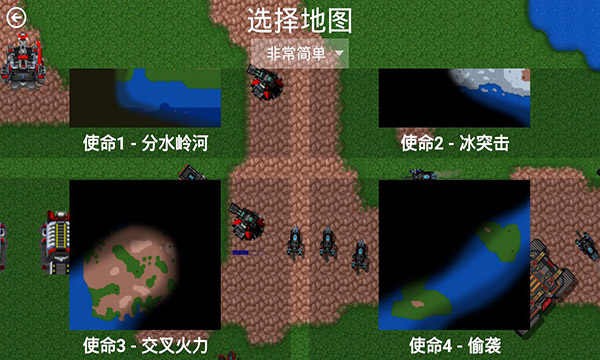 星空序曲中文正版 截图2