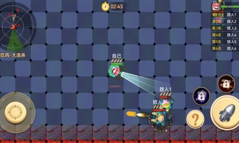 荒野坦克大战游戏 截图3