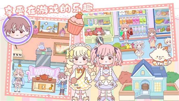 樱桃小镇模拟世界 1