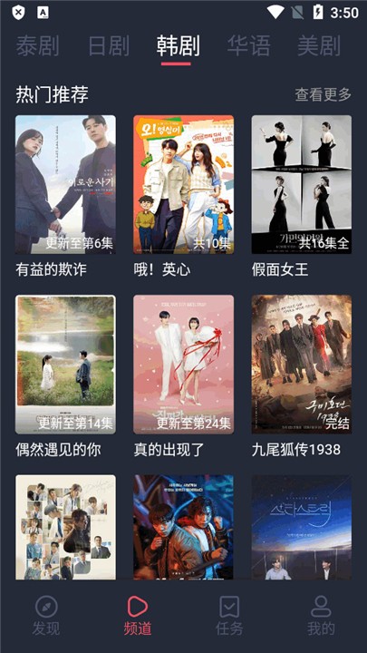追剧吧 1