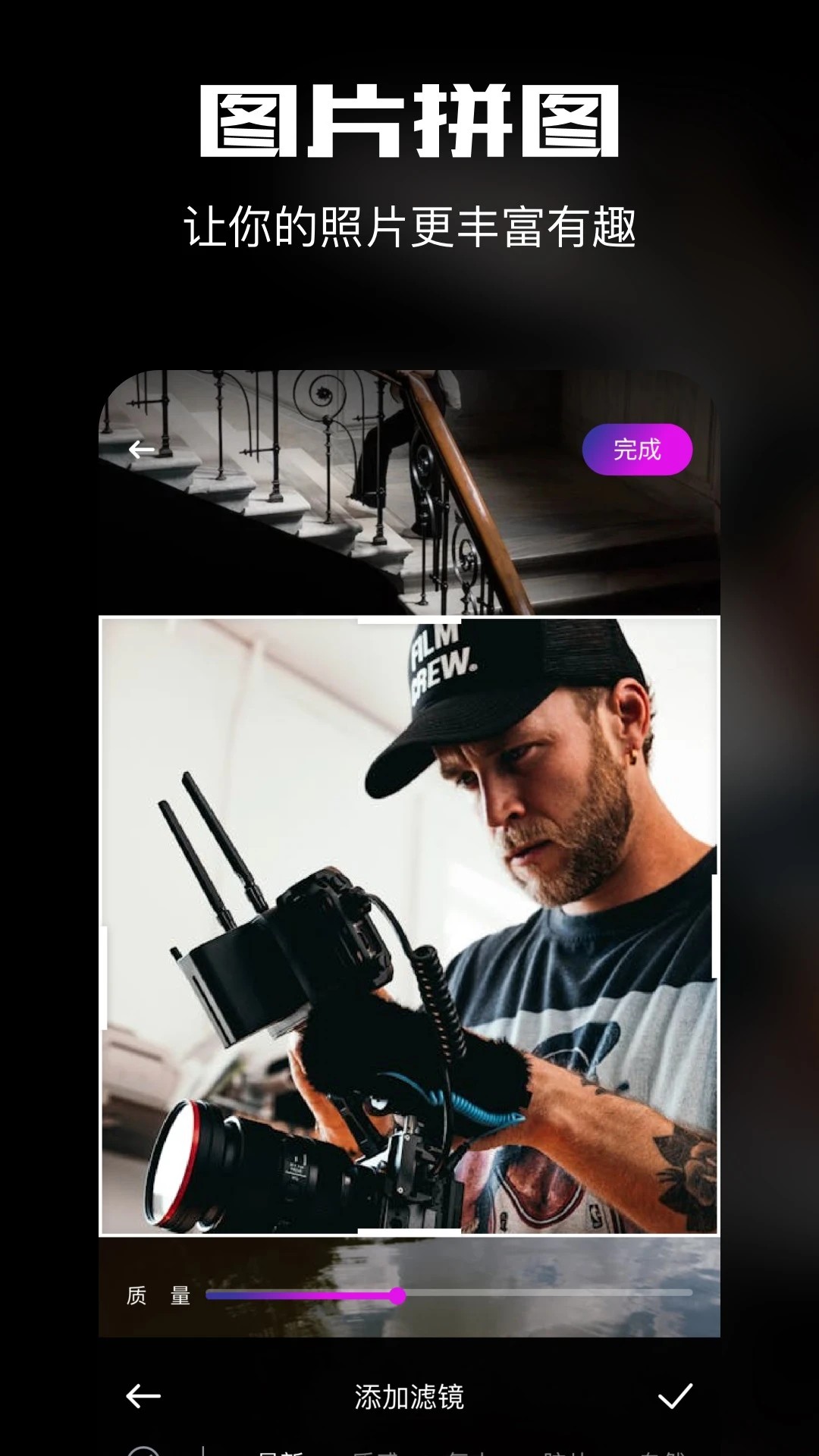 拾光视频官方 截图2