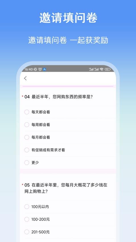 众手帮app 截图4
