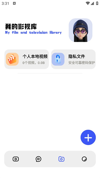 六翼短剧app免费下载 截图1