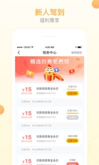 哪里充值话费最划算？这款软件让你省钱又省心！ 1