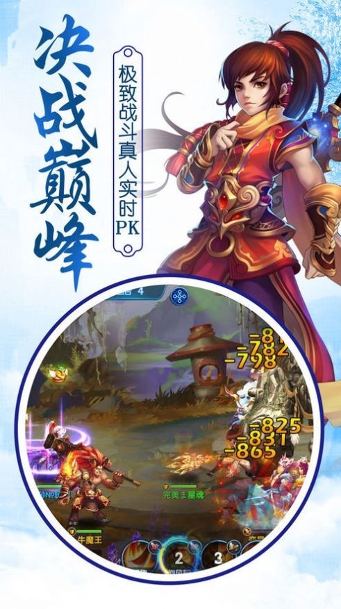 金庸群侠传2无敌版 截图2