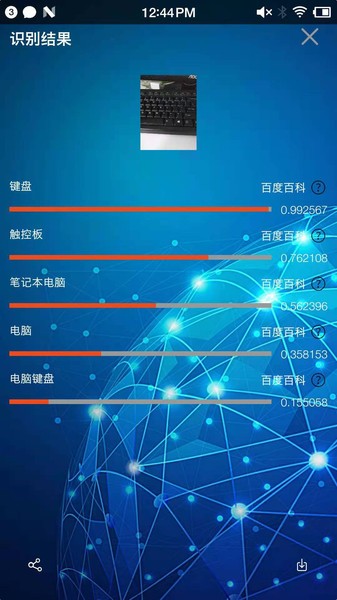 小鲸鱼 截图2
