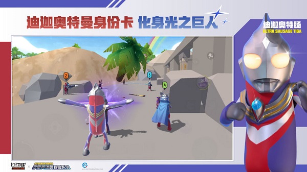 香肠派对ss2游戏正版 1