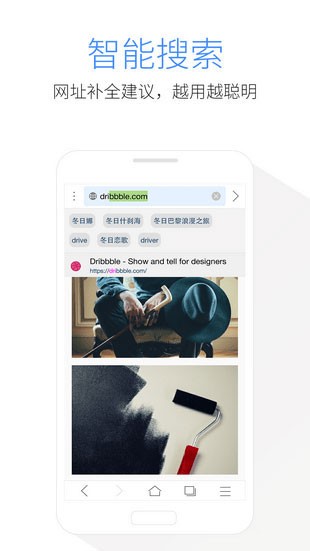 kode浏览器app 1