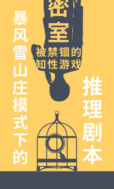 暴风雪俱乐部游戏 截图3