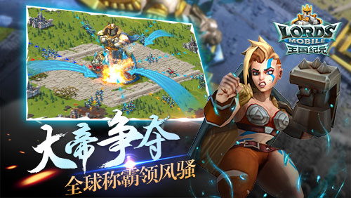 欧陆战争4大清帝国MOD 截图3