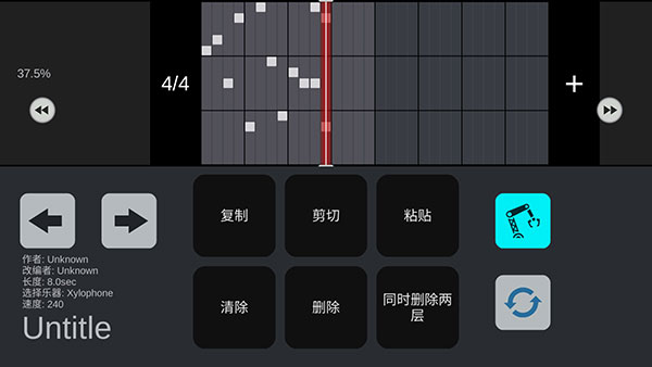 skystudio最新版 截图3