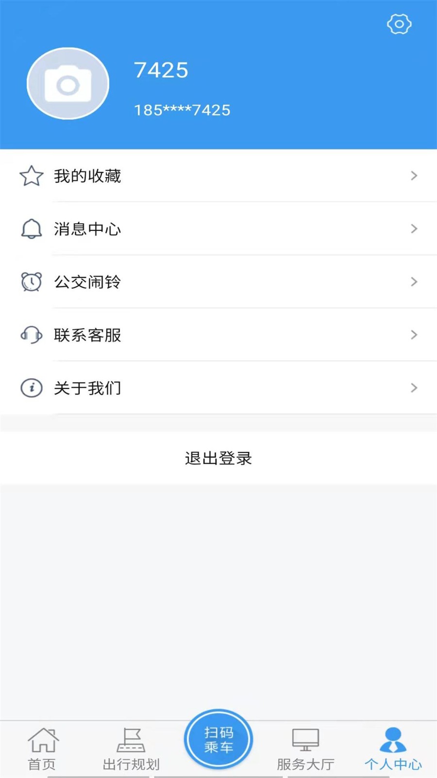 临沂公交 1