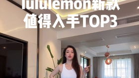 露露lemon是哪个品牌？了解一下它的背景 2