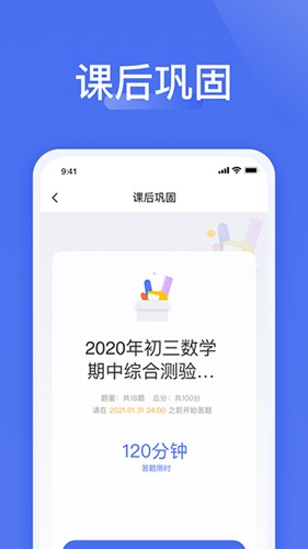 爱问云 截图3