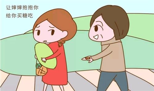 五大易让孩子走失的高风险时刻！ 1