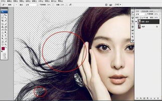 Photoshop抠图技巧大揭秘：轻松打造完美图像 3