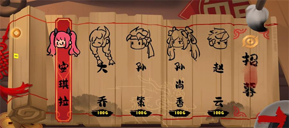 峡谷进化史 截图3