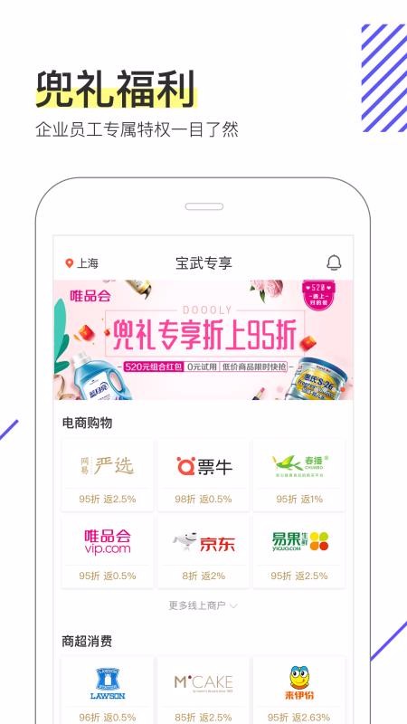 兜礼 1