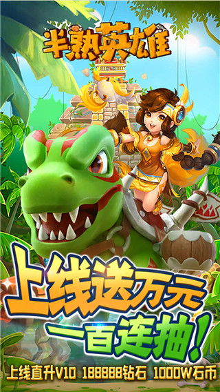半熟英雄fc中文版 1