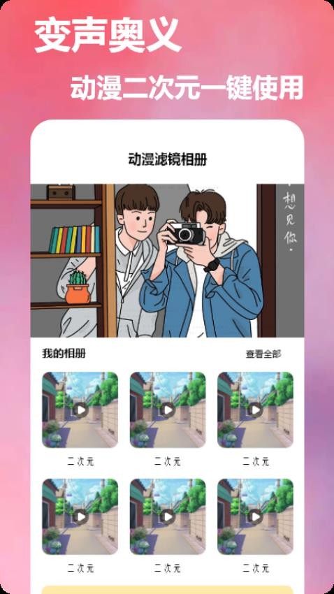 dizz胶片相机app 截图2