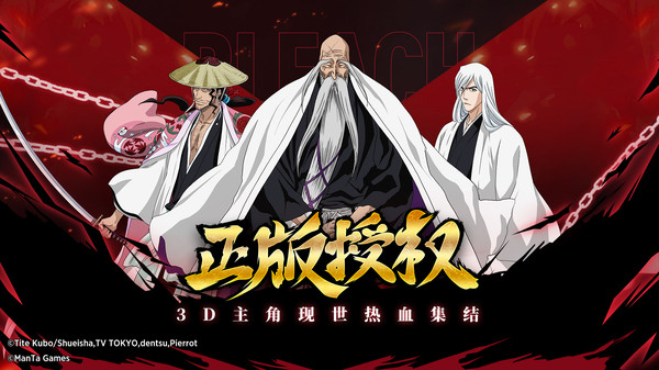 境界斩魂之刃0.1折版 截图4