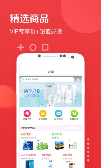 兜礼appv3.1.5 截图2