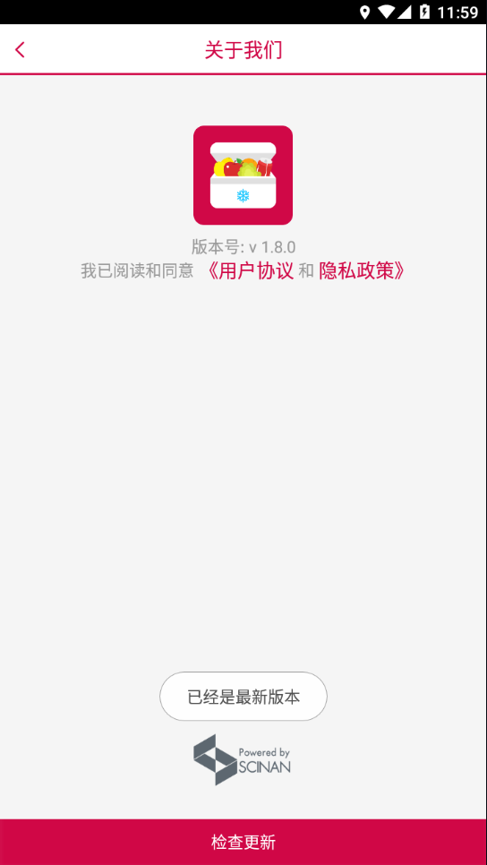 Car Fridge车载冰箱 截图4