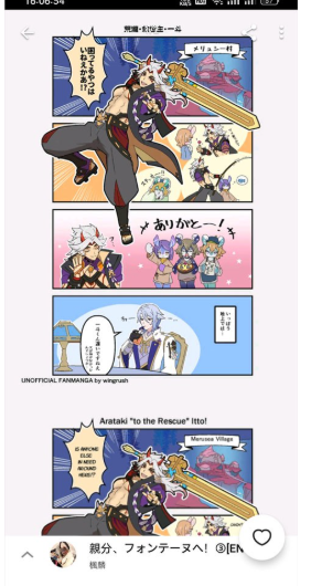 pixiv漫画免费入口 截图3
