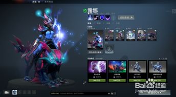 DOTA2月之骑士：终极出装攻略，闪耀战场的光芒之道 3