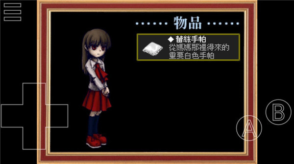 ib恐怖美术馆手机版 截图4