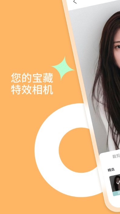 乐影相机APP 截图2