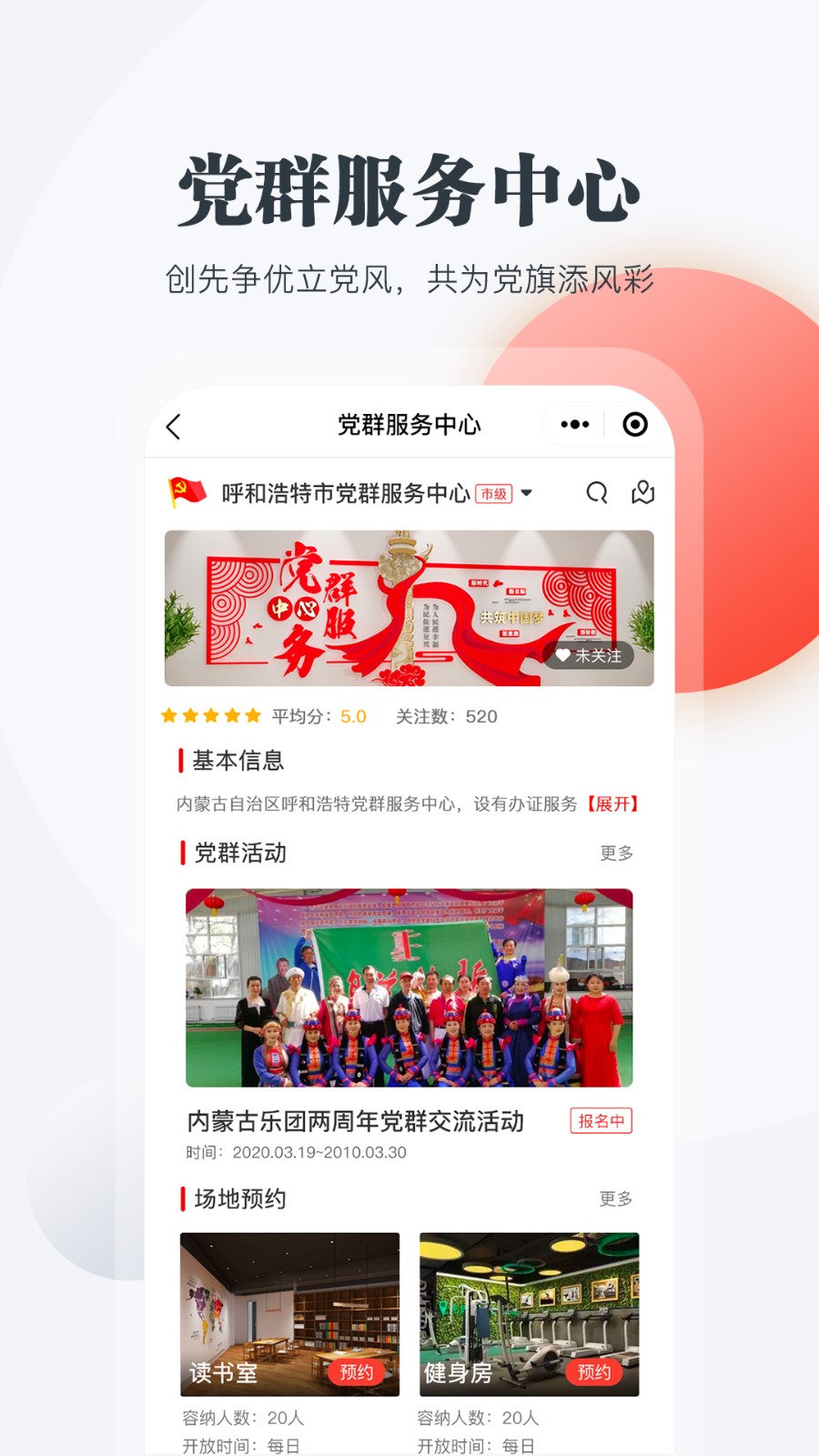 连心桥 截图3