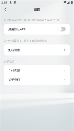 Nofeed手机版 截图4