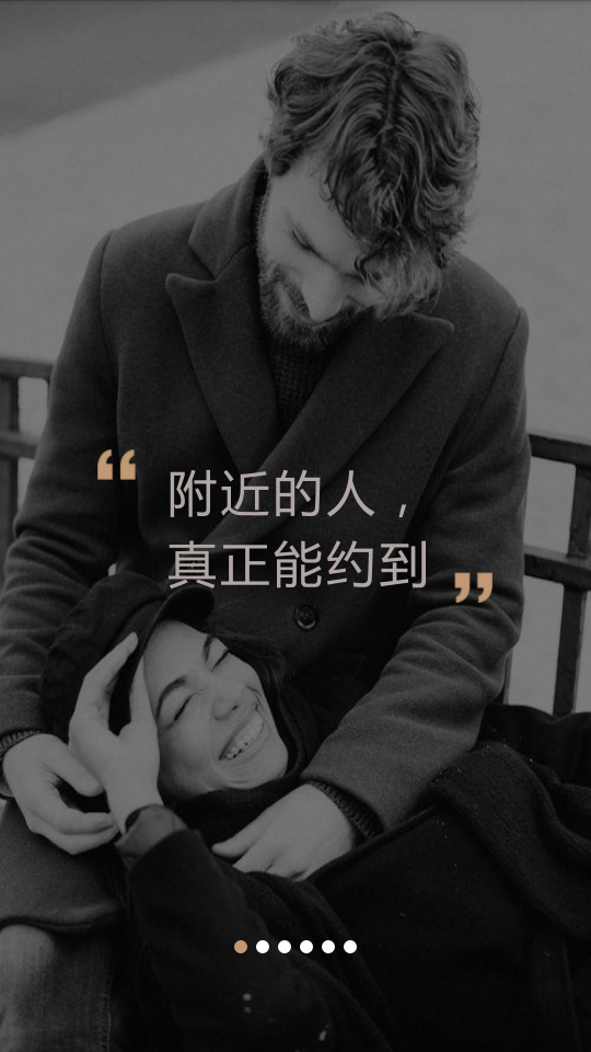 米陪陪玩 1