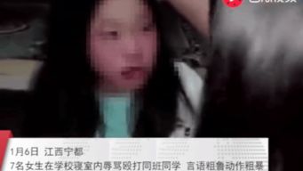 女性初次未出血是否仍为处女身份探讨 4