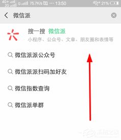 揭秘！微信年度支出构成，一键查询你的消费密码 4