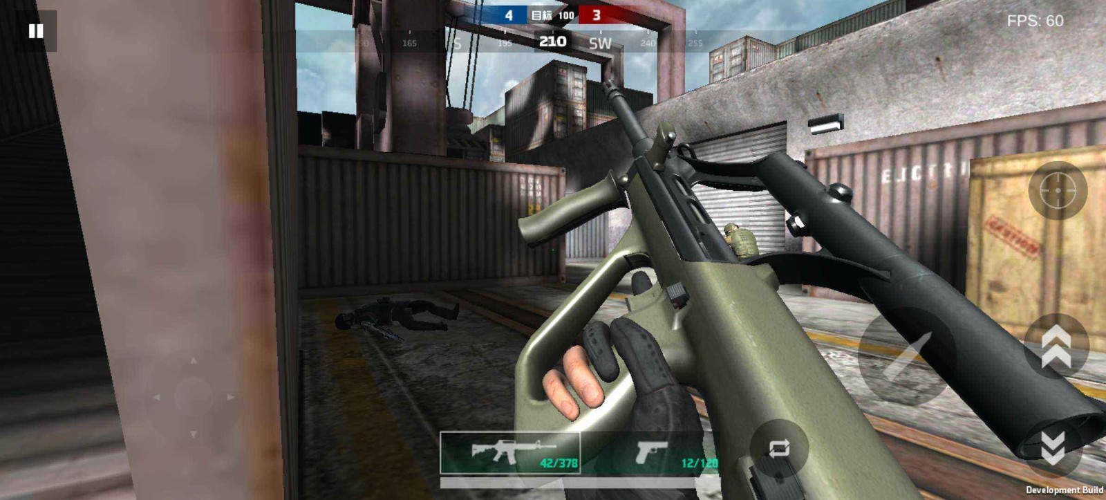 致命冲突 截图3