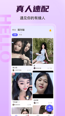 女友请签收app手机下载 截图2