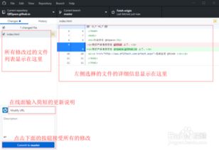 轻松掌握：自建网站的全面步骤指南 4