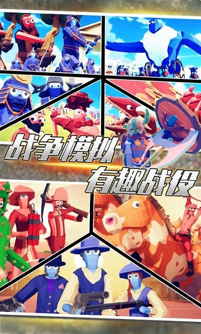 全面帝国战争模拟 1