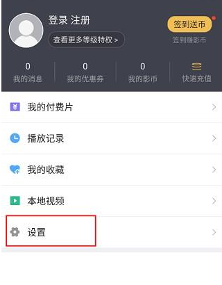 2345影视大全免费追剧大全 截图14