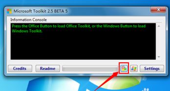Office 2013高效激活全攻略 2