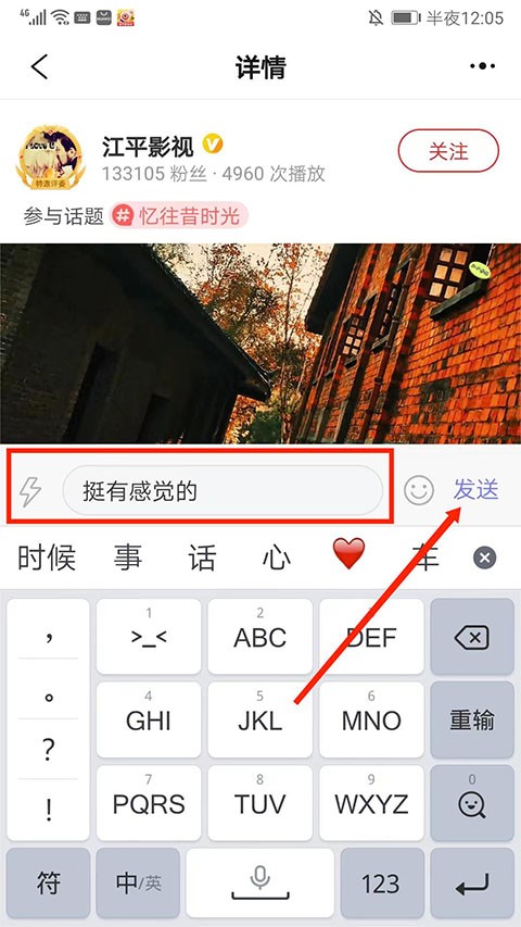 彩视相册制作 截图2