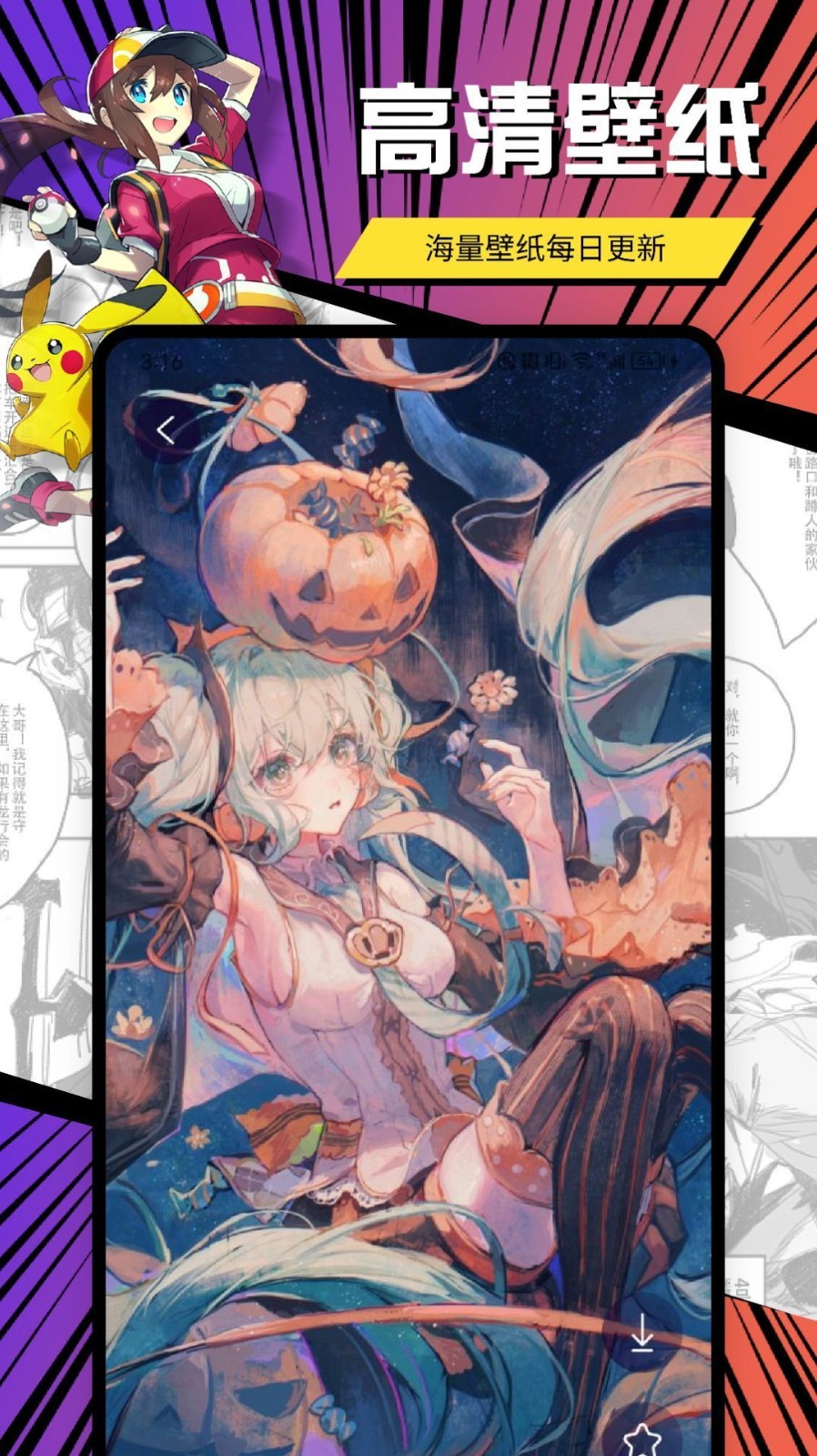 clicli动漫正版 截图8