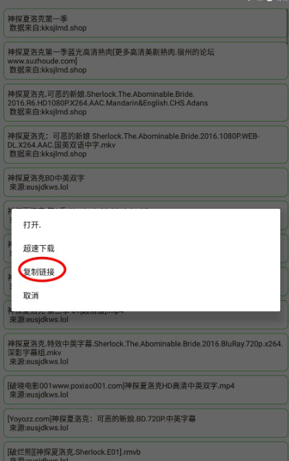 孤搜手机版 截图2