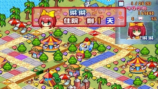 恋爱手札 1