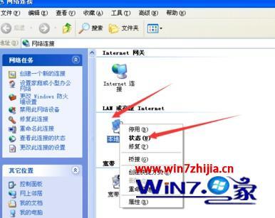 XP电脑如何连接到Win7共享打印机？ 1