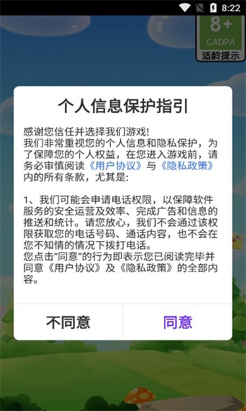 幸福招财猫 1