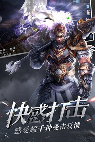 大唐无双 截图2