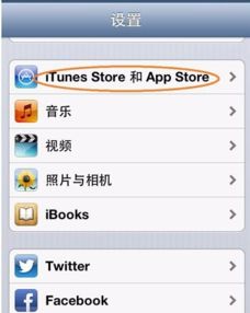 如何实现iPad与iPhone微信同时在线？一招教你搞定！ 3